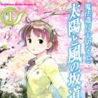 Mahoutsukai ni Taisetsu na Koto: Taiyou to Kaze no Sakamichi