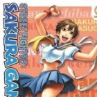 Street Fighter: Sakura Ganbaru!