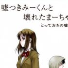 Usotsuki Mii-kun to Kowareta Maa-chan: Totteoki no Uso