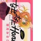 Naze Nani Honey?
