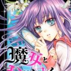 Majo to Hatsukoi.
