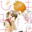 Ohimesama no Himitsu