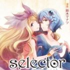 Selector Infected WIXOSS: Peeping Analyze