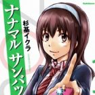 Nana Maru San Batsu