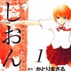 Shion no Ou: The Flowers of Hard Blood.