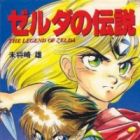 The Legend of Zelda - Majora's Mask