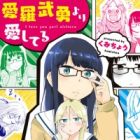 I Love You yori Aishiteru