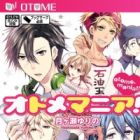Otome Mania!!