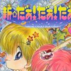 Shin☆Daa! Daa! Daa!