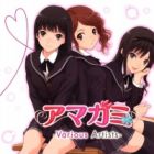 Amagami: Various Artists