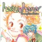 HaruHana