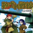 Kutsuzure Sensen: Majo Vasenka no Sensou