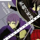 Final Fantasy Reishiki Gaiden: Hyouken no Shinigami