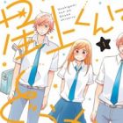 Hoshigami-kun wa Douka shiteiru