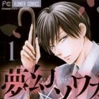 Mugen Sowaka: Tokyo Shoujo Onmyouji