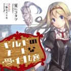 Guild no Cheat na Uketsukejou