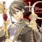 C: Sword and Cornett