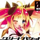 Greed Packet Unlimited