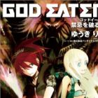 God Eater: Kinki wo Yaburu Mono