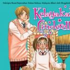 Cinderella no Jouken