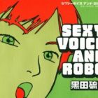 Sexy Voice and Robo