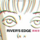 River's edge