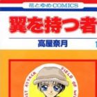 Tsubasa wo Motsu Mono