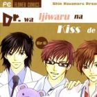 Dr. wa Ijiwaru na Kisu de