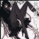 Houkago Play: High Heels
