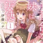 Sayuri-san no Imouto wa Tenshi