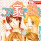 Kono Uchi de Kimi to