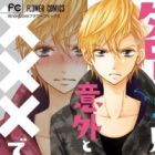 Taro-kun wa Kou Miete Igai to xxx desu.