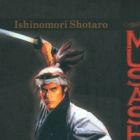Miyamoto Musashi