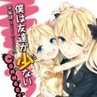 Boku wa Tomodachi ga Sukunai: Connect