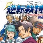 Gyakuten Saiban Official Anthology Comic: Mitsurugi-hen