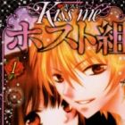 Kiss Me Host Club