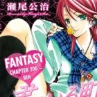 Kimi no Iru Machi: Mousou 200-wa