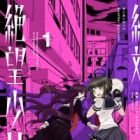 Zettai Zetsubou Shoujo: Danganronpa Another Episode