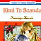 Kimi to Scandal!