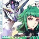 Mobile Suit Gundam 00I