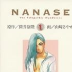Nanase