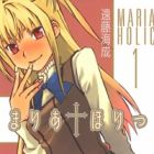 Maria&dagger;Holic