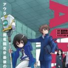 Aura: Maryuuin Kouga Saigo no Tatakai