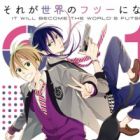Sore ga Sekai no Futsuu ni Naru