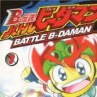 B-Densetsu! Battle B-Daman