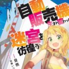 Jidou Hanbaiki ni Umarekawatta Ore wa Meikyuu wo Samayou