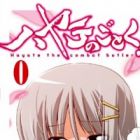 Hayate no Gotoku! 0