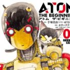 Atom - The Beginning