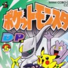 Pocket Monsters DP