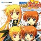 Mahou Shoujo Lyrical Nanoha: Comic &agrave; la carte